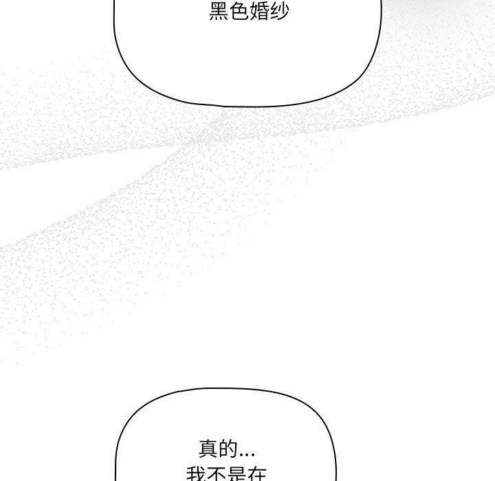 疫情下的家教生活第136話