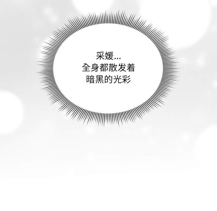 疫情下的家教生活第136話