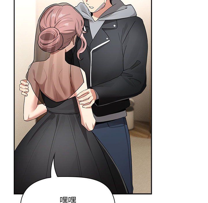 疫情下的家教生活第136話