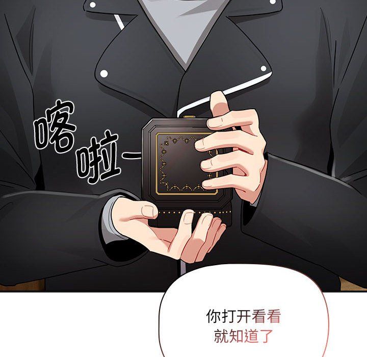 疫情下的家教生活第136話