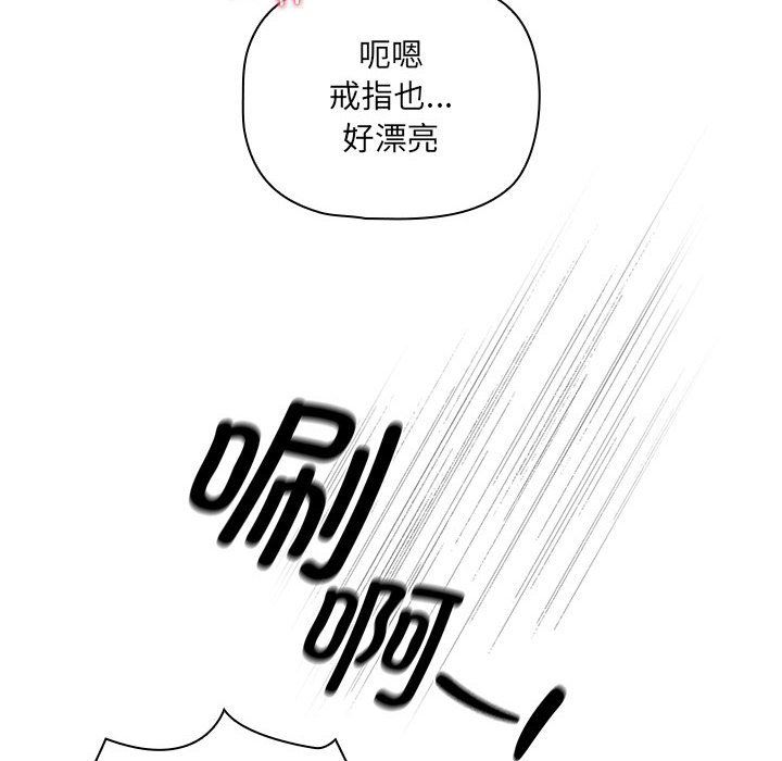 疫情下的家教生活第136話