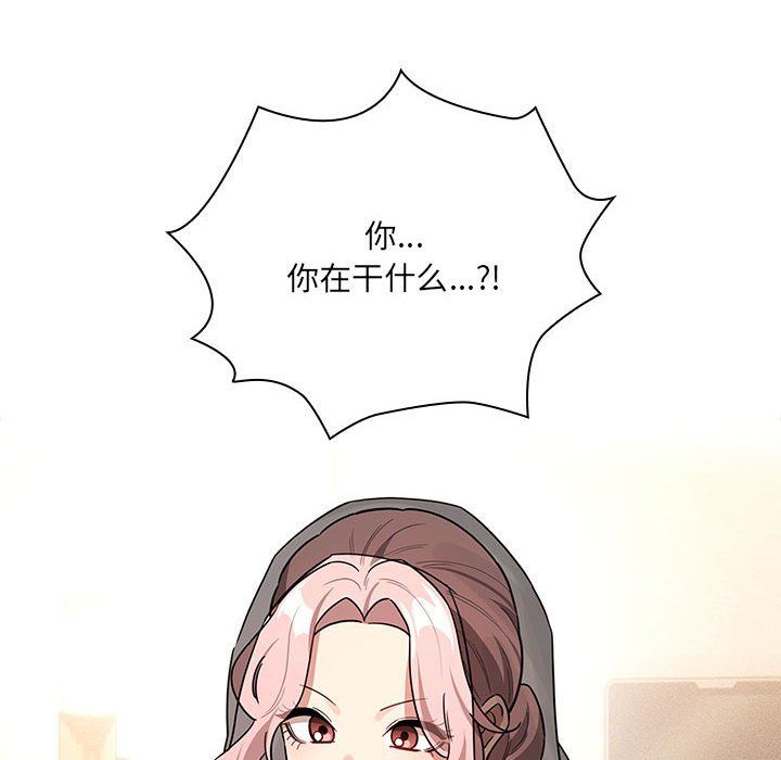疫情下的家教生活第136話