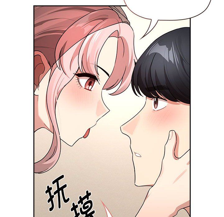 疫情下的家教生活第136話
