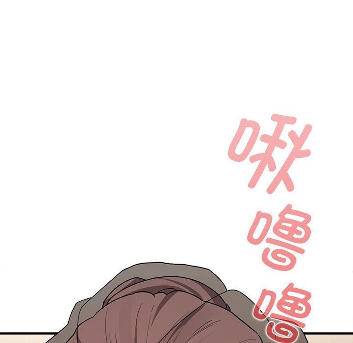 疫情下的家教生活第136話