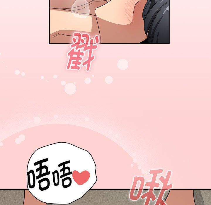 疫情下的家教生活第136話