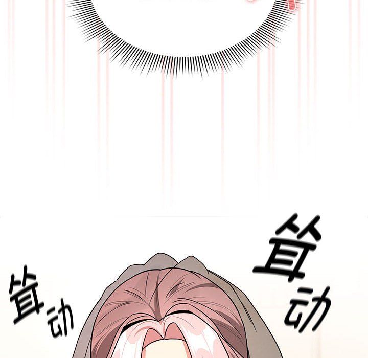疫情下的家教生活第136話