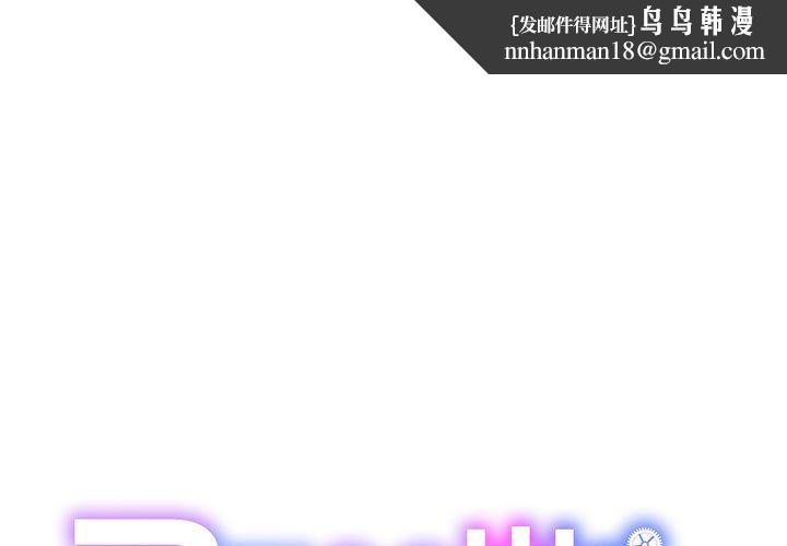 RE:23岁第14話
