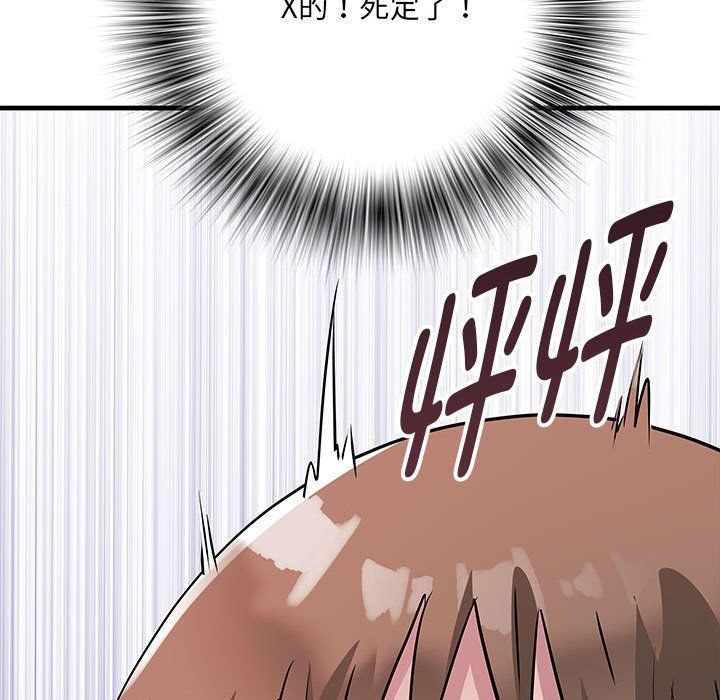 RE:23岁第14話