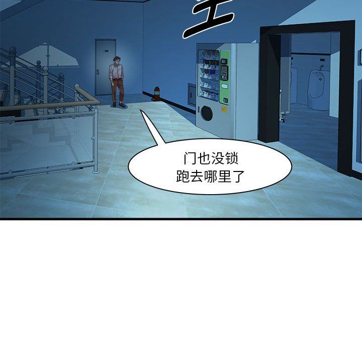 RE:23岁第14話