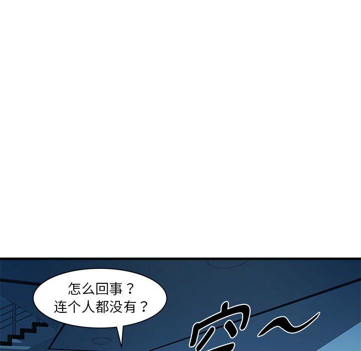 RE:23岁第14話