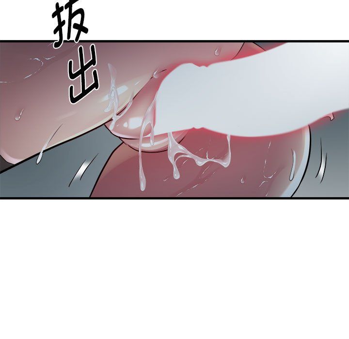 RE:23岁第14話