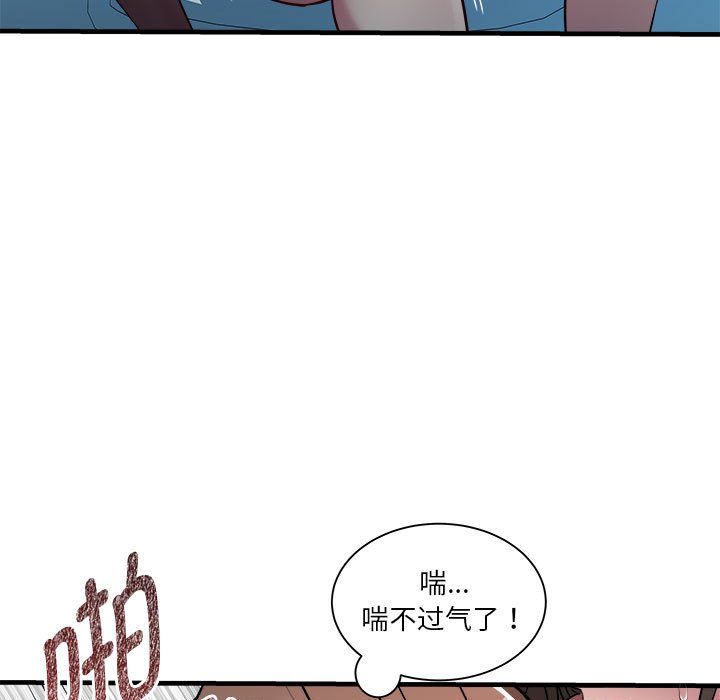 RE:23岁第14話
