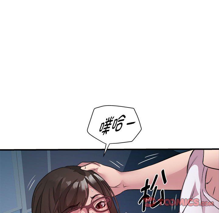 RE:23岁第14話