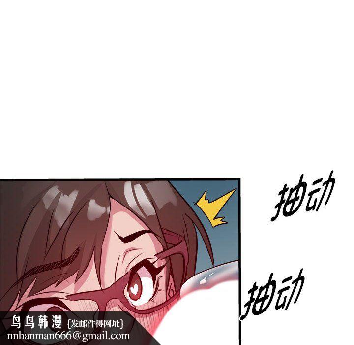 RE:23岁第14話