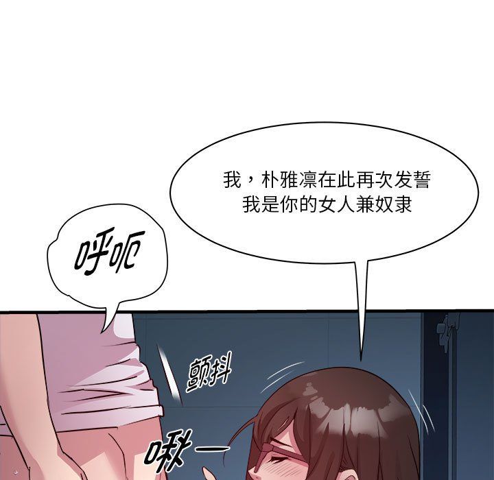 RE:23岁第14話