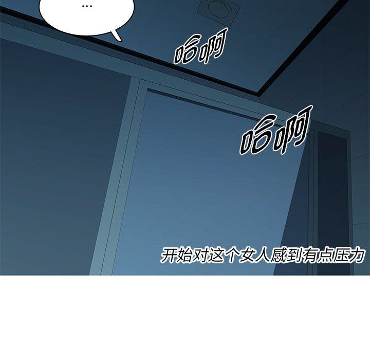 RE:23岁第14話