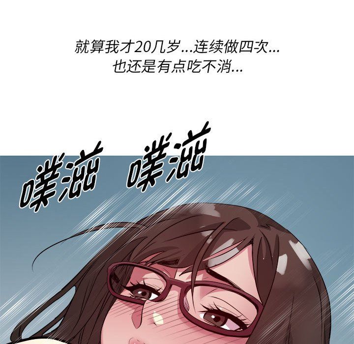 RE:23岁第14話