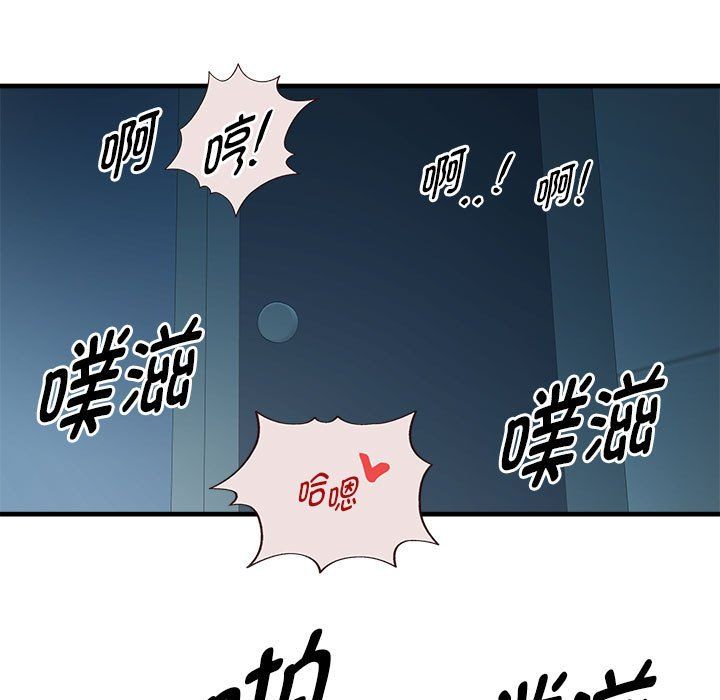 RE:23岁第14話