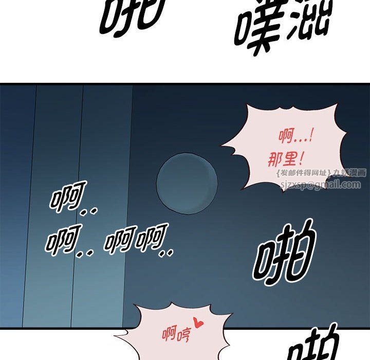 RE:23岁第14話