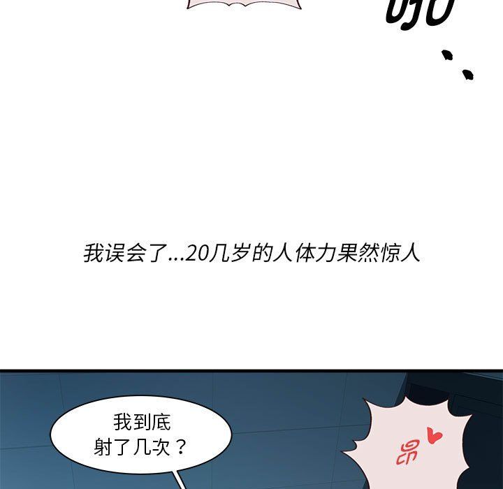 RE:23岁第14話