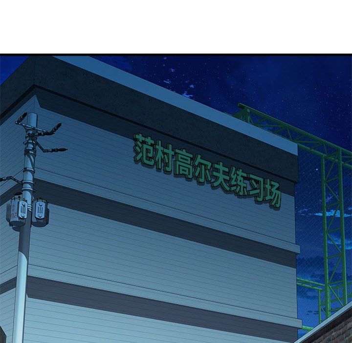 RE:23岁第14話