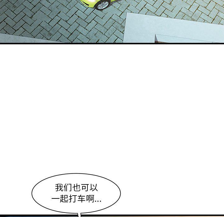 RE:23岁第14話