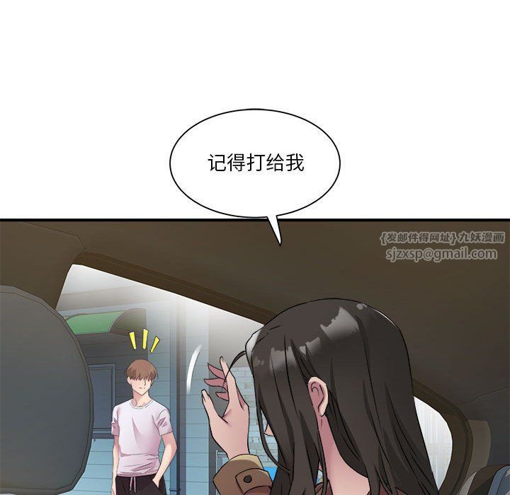 RE:23岁第14話