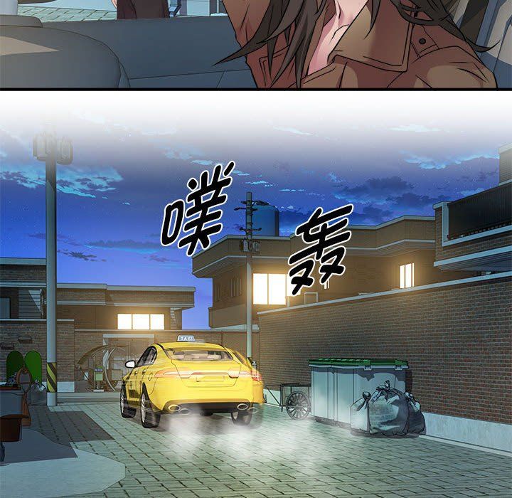 RE:23岁第14話