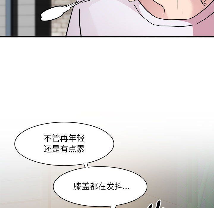 RE:23岁第14話