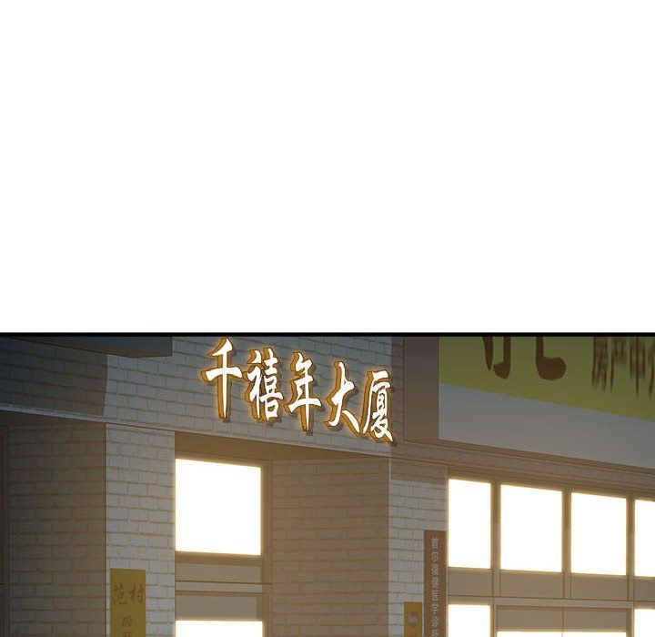 RE:23岁第14話