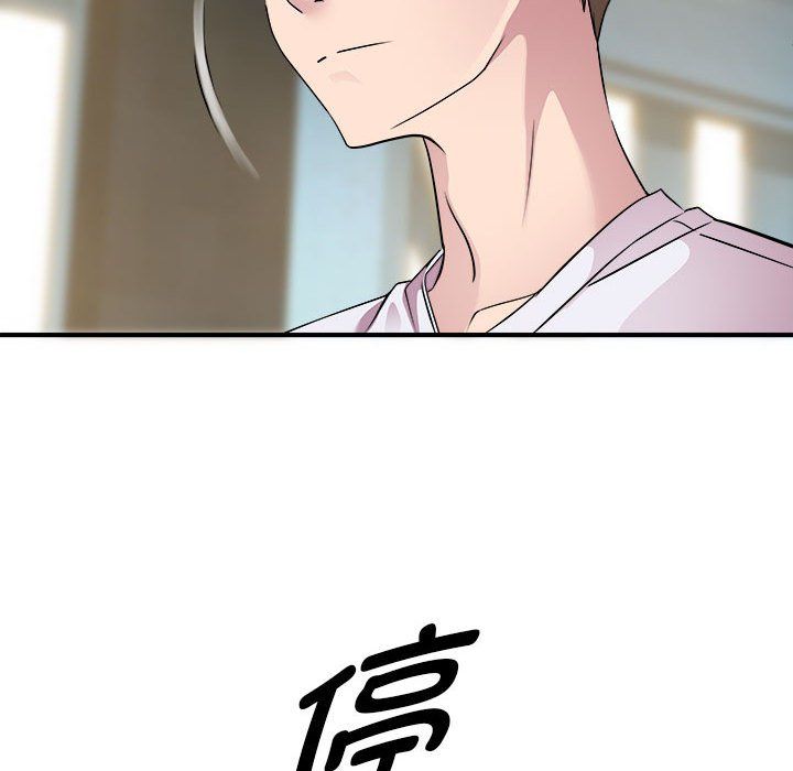 RE:23岁第14話