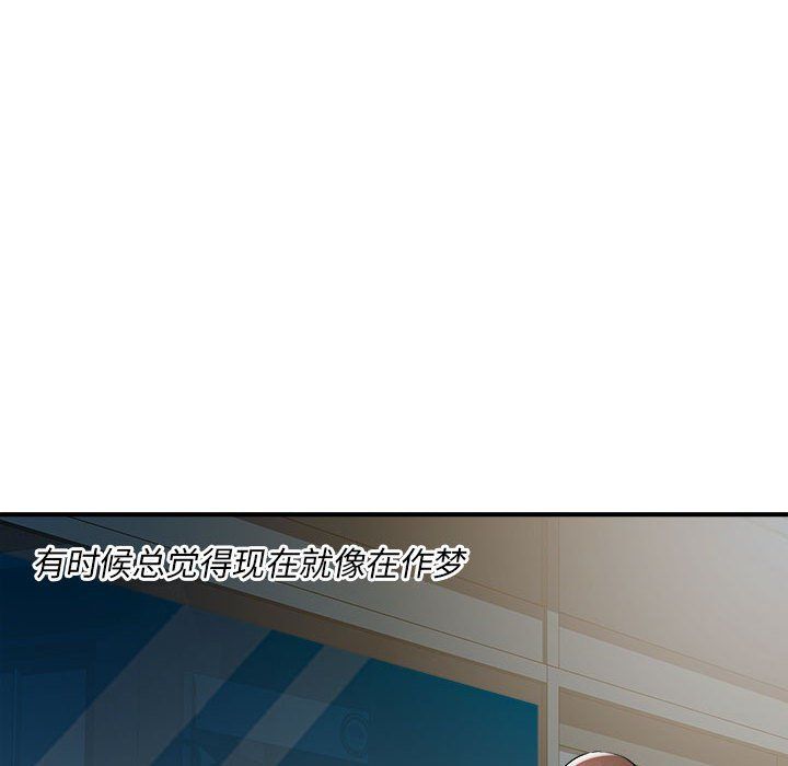 RE:23岁第14話