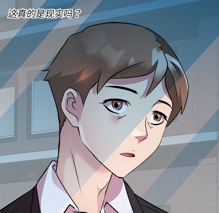 RE:23岁第14話