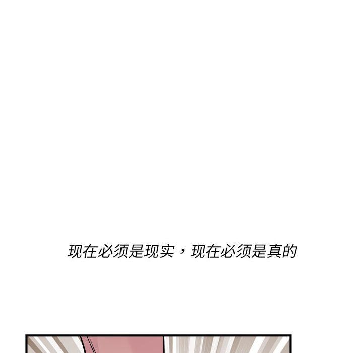 RE:23岁第14話