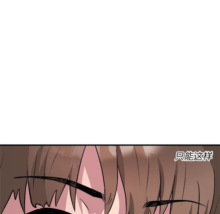 RE:23岁第14話