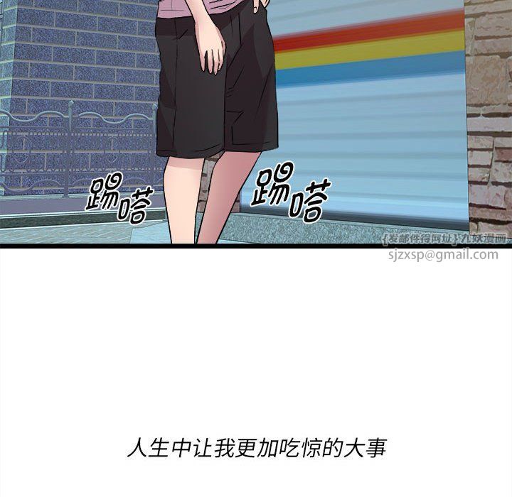RE:23岁第14話