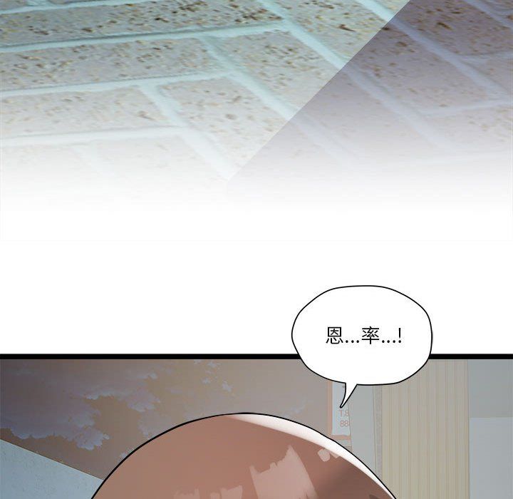 RE:23岁第14話