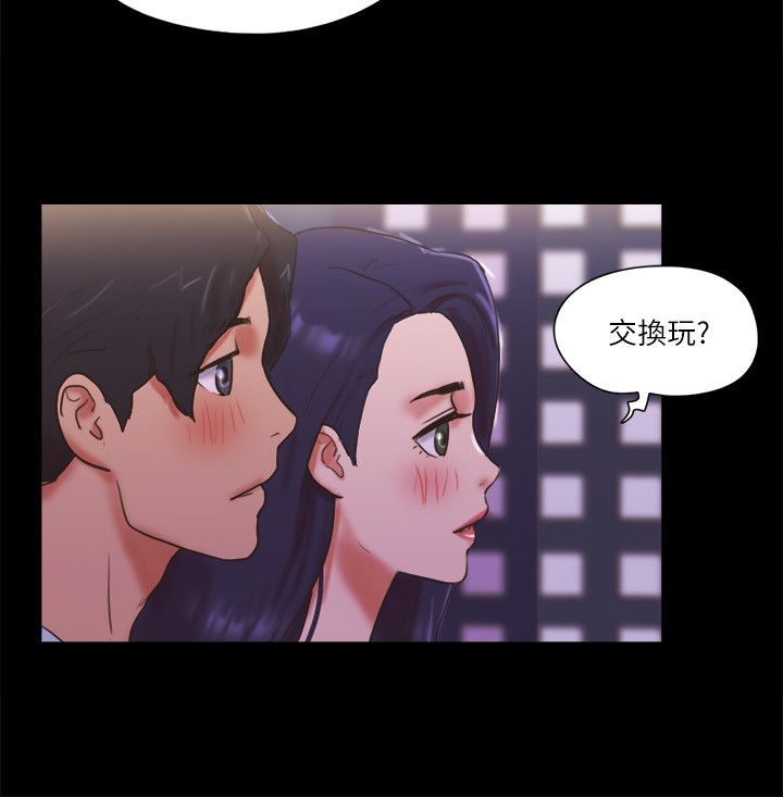 协议换爱(无码版)第74話-淫亂的酒店夜