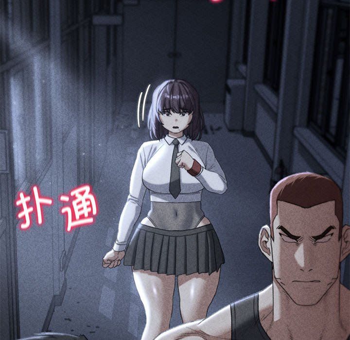 危险同学会第37話