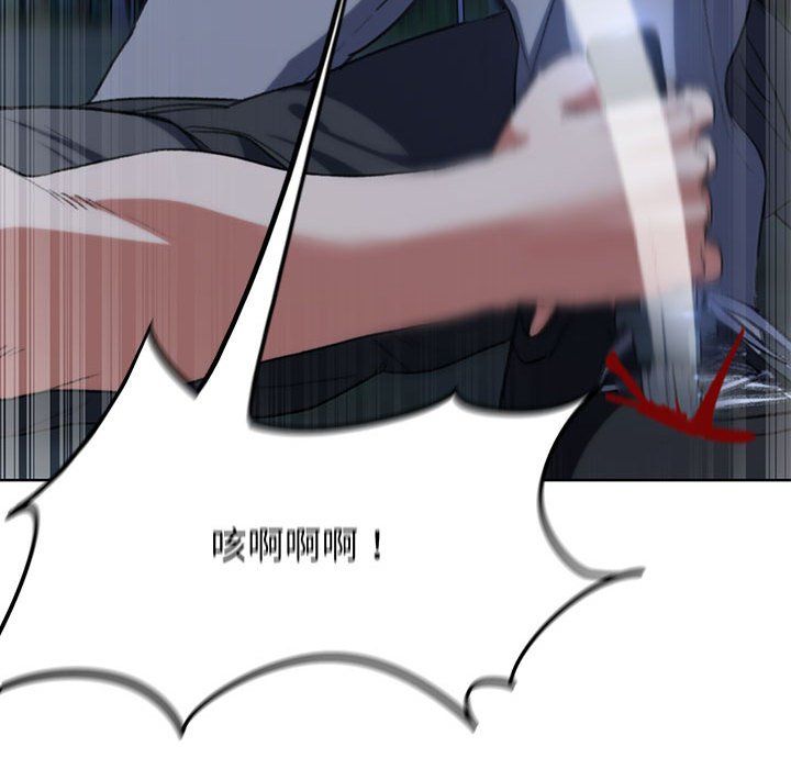 危险同学会第37話