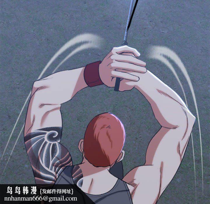 危险同学会第37話