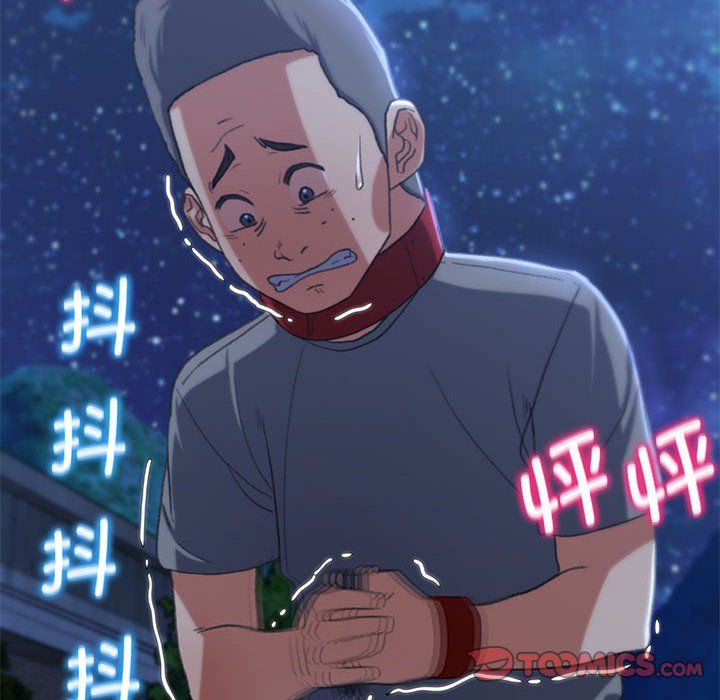 危险同学会第37話