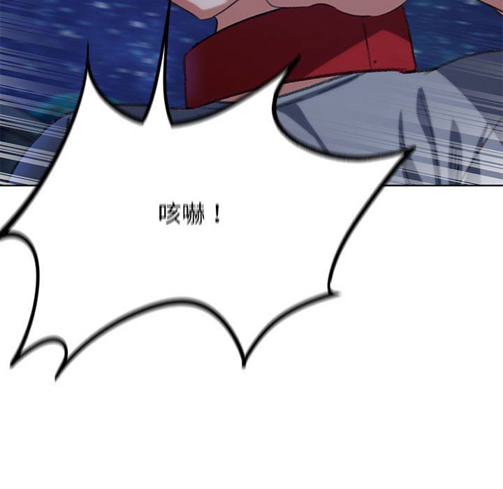 危险同学会第37話