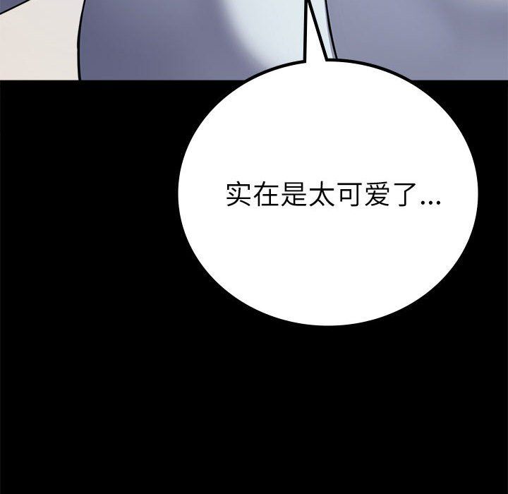 背叛的开始第44話
