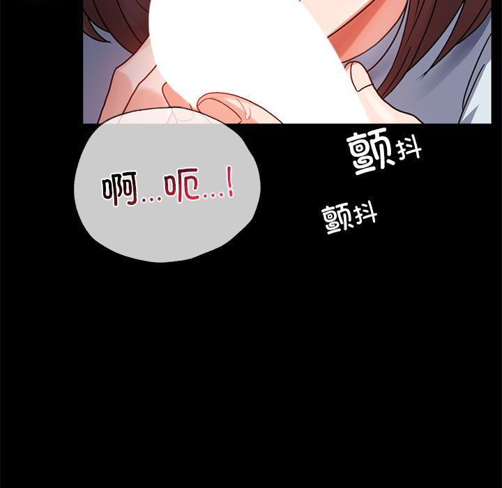 背叛的开始第44話