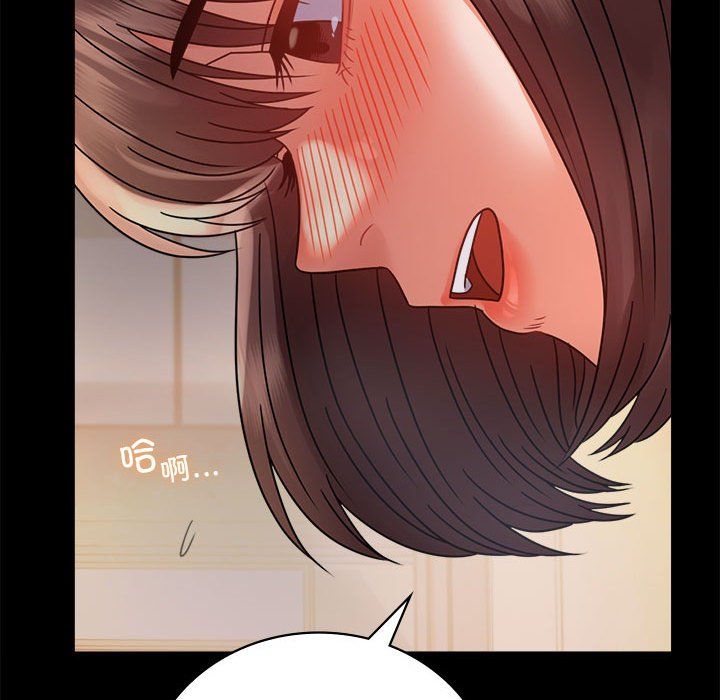 背叛的开始第44話