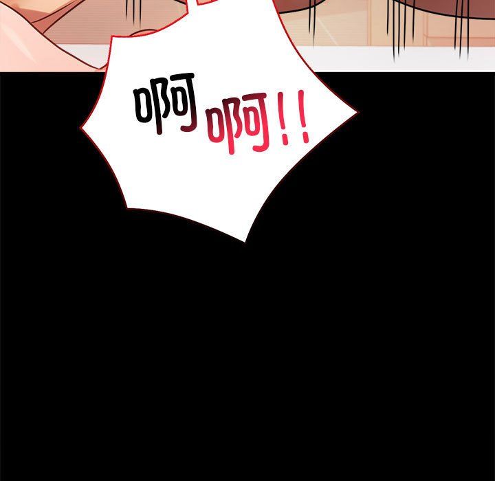 背叛的开始第44話