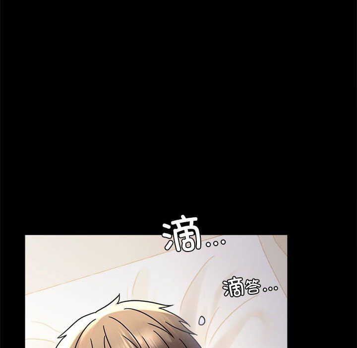 背叛的开始第44話