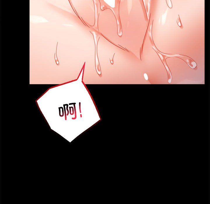 背叛的开始第44話