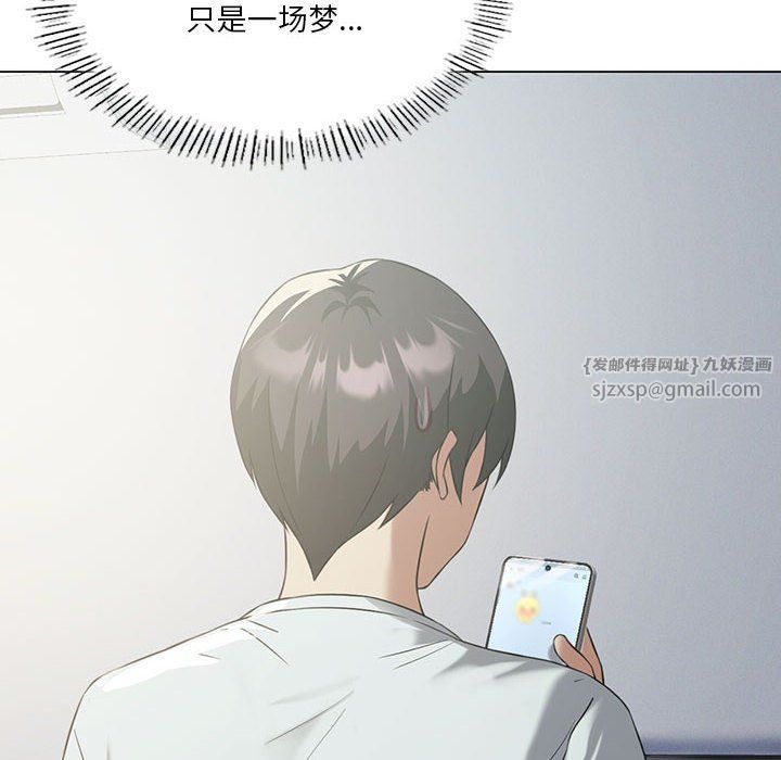 我靠升级逆袭成为大师第25話